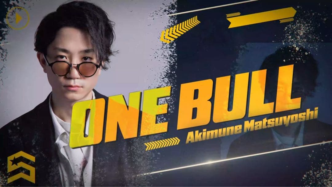 松吉輝宗 ダーツ ワンブル テーマ トリニダード