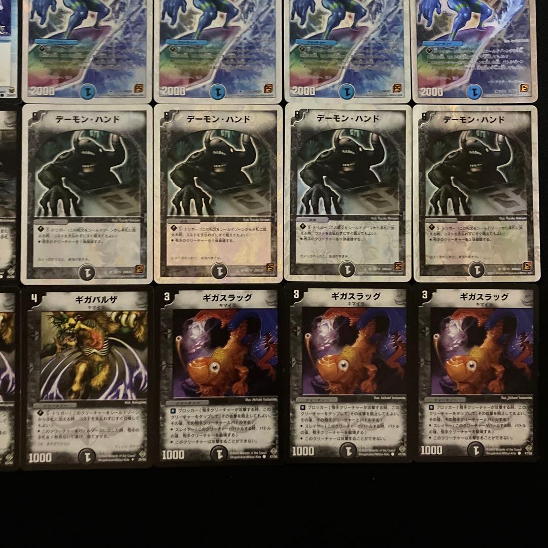 B-32 不亜幽ナーガデッキ　値下げ交渉大歓迎！！