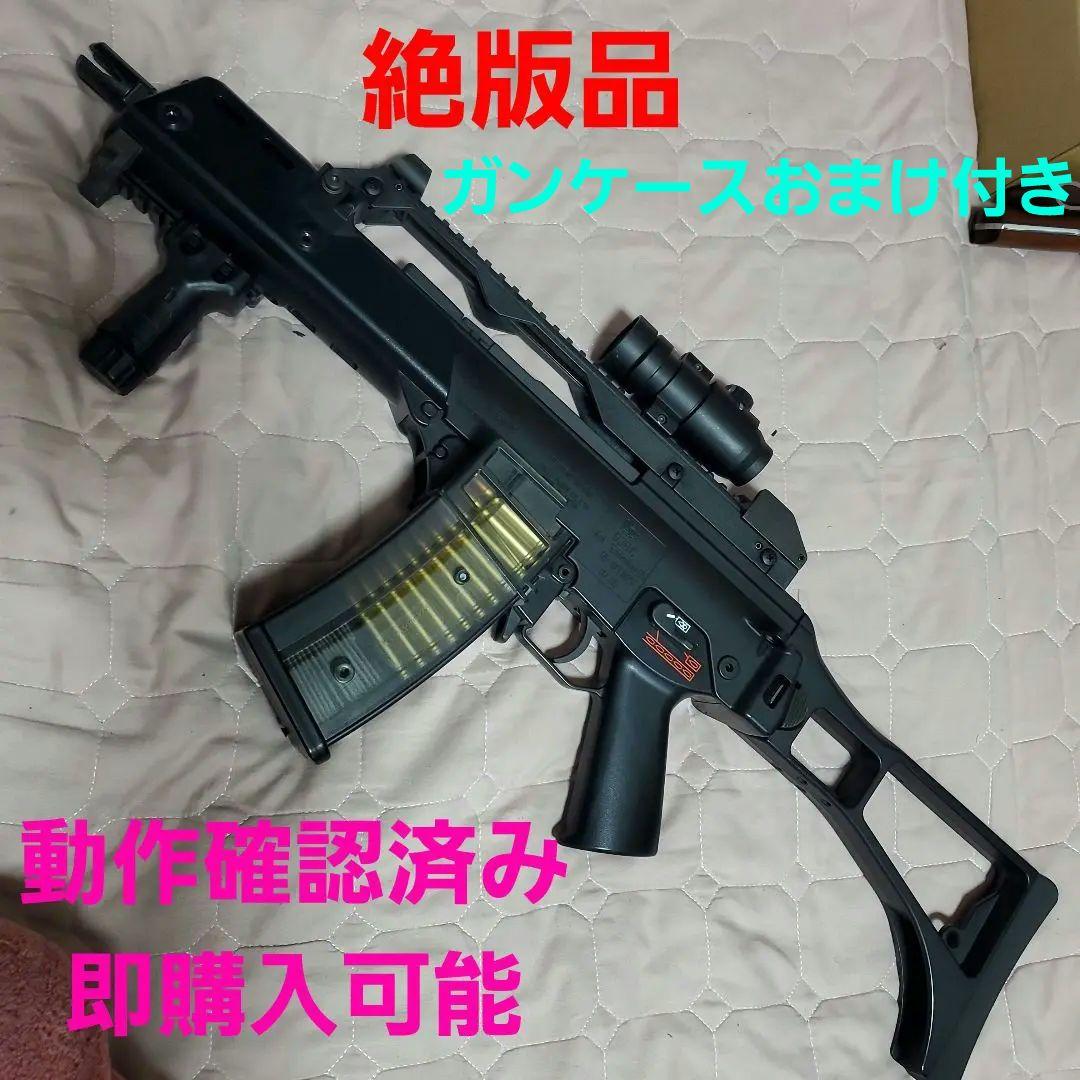 東京マルイG36C ダブルマガジン G36用 電動給弾式 ダブルマガジン (1000連 充電式バッテリー付