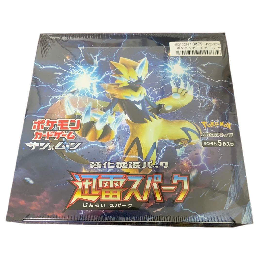 迅雷スパーク　未開封　BOX 新品　ポケカ Amazon.co.jp: ポケモンカードゲーム サン&ムーン 強化拡張パック