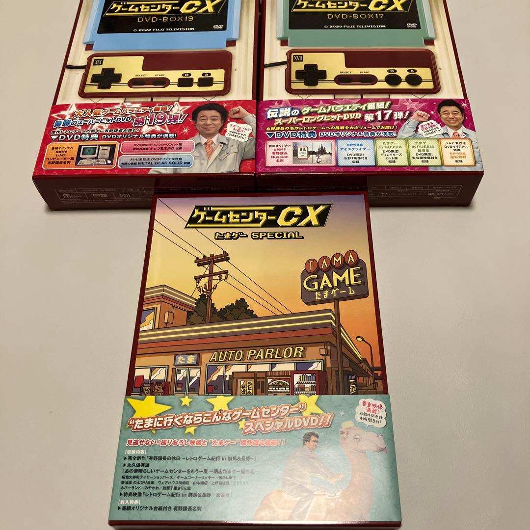 ゲームセンターcx DVD ゲームセンターCX DVD-BOX16 : ゲームセンターCX | HMV&BOOKS online