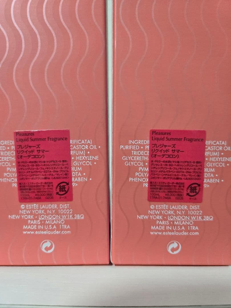 限定品]ESTEE LAUDER Pleasures 100ml 2本セット