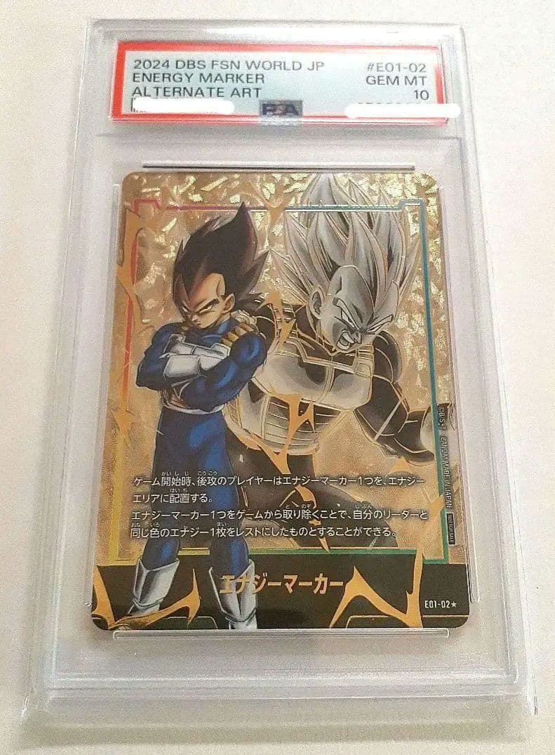 【PSA10】エナジーマーカー　ベジータ　E01-02パラレル　ドラゴンボール