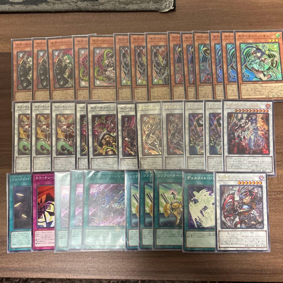 キラーチューンデッキパーツ