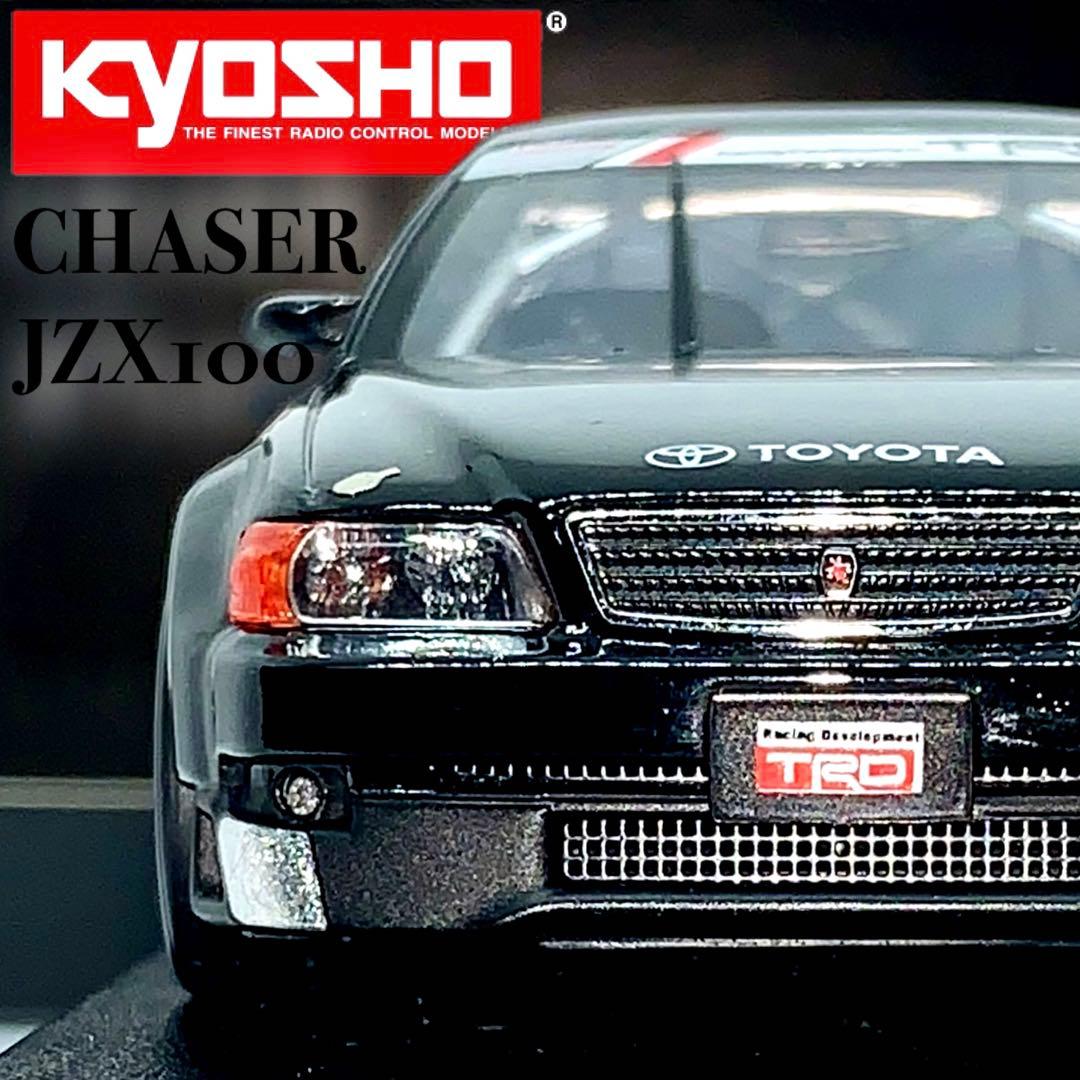 京商 トヨタ チェイサー JZX100 JTCC 1/43 テストカー 100系