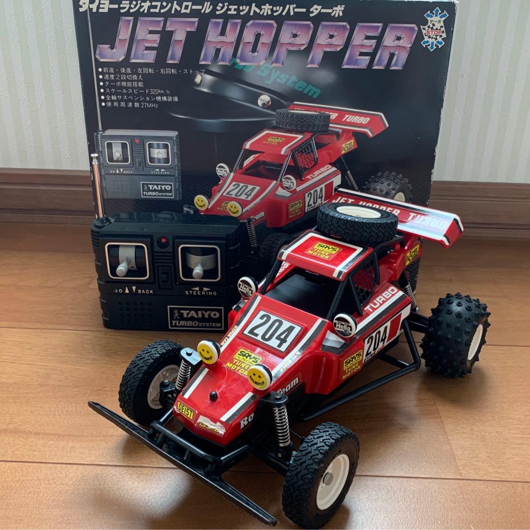 タイヨー ジェットホッパー ターボ ラジコン JETHOPPER 1985年 - メルカリ