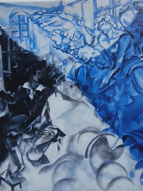 マルク・シャガール、【13】、希少画集画、新品高級額・額装付 マルク・シャガール、【13】、希少画集画、新品高級額・額装付の通販