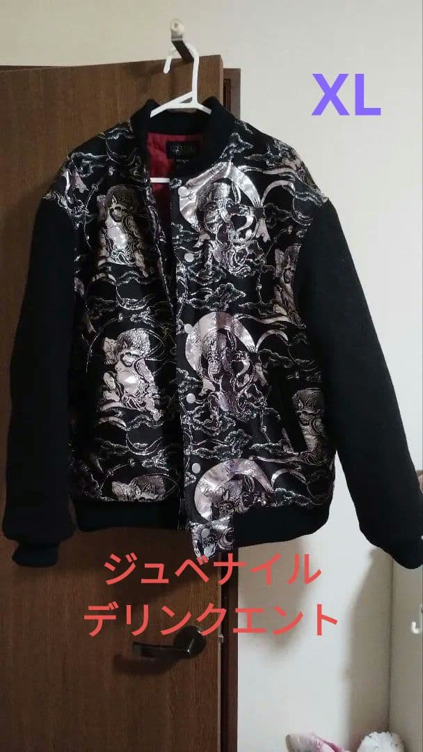 JUVENILE DELINQUENT 刺繍スカジャン XL