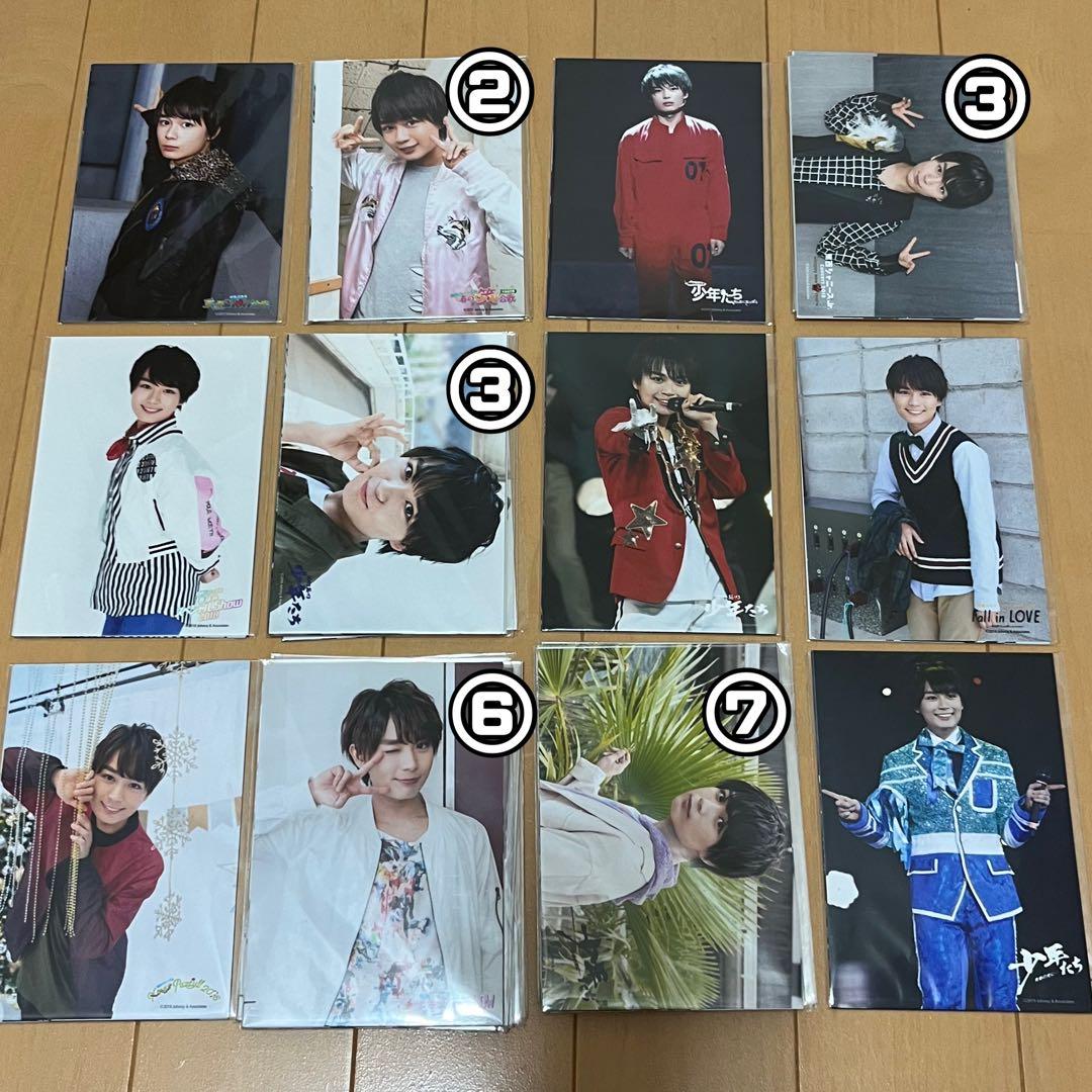 大西流星　フォトセット　フォトセ