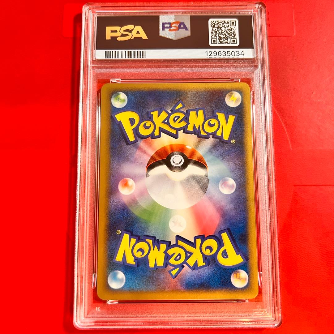 PSA10 GEM MINT ポケモンパルシティ 中部大会 バトルロード2007 - メルカリ