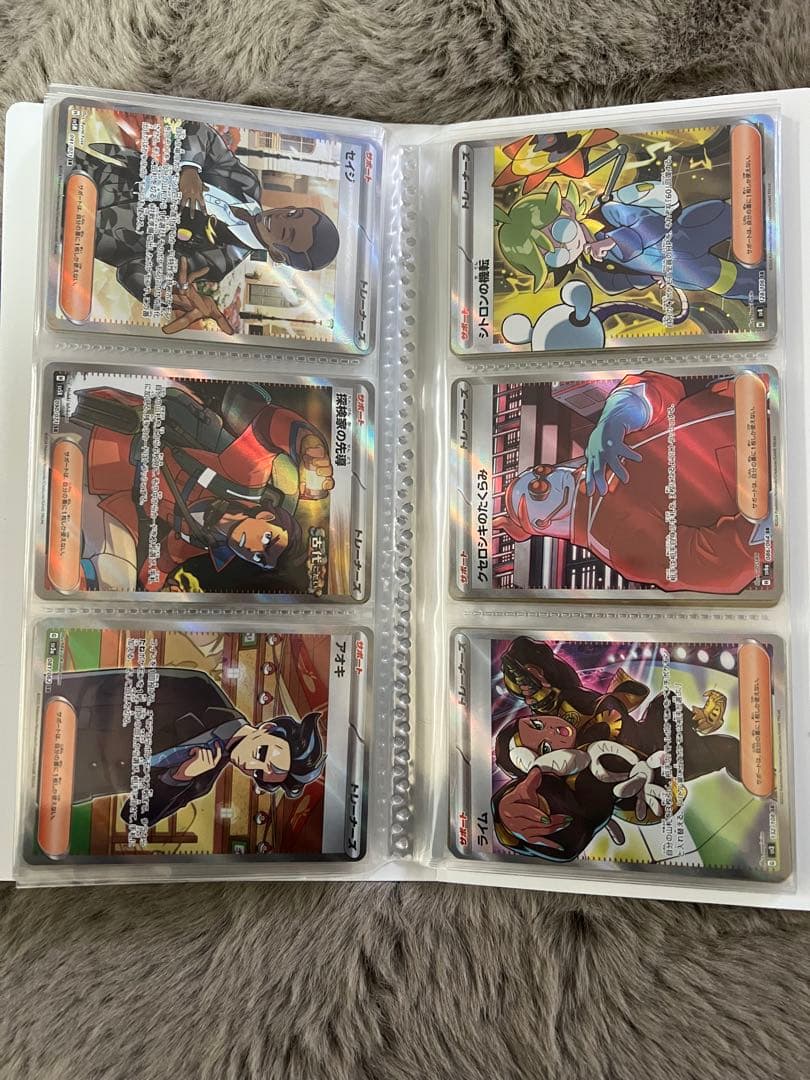 匿名配送 ポケモンカード sr まとめ売り - メルカリ