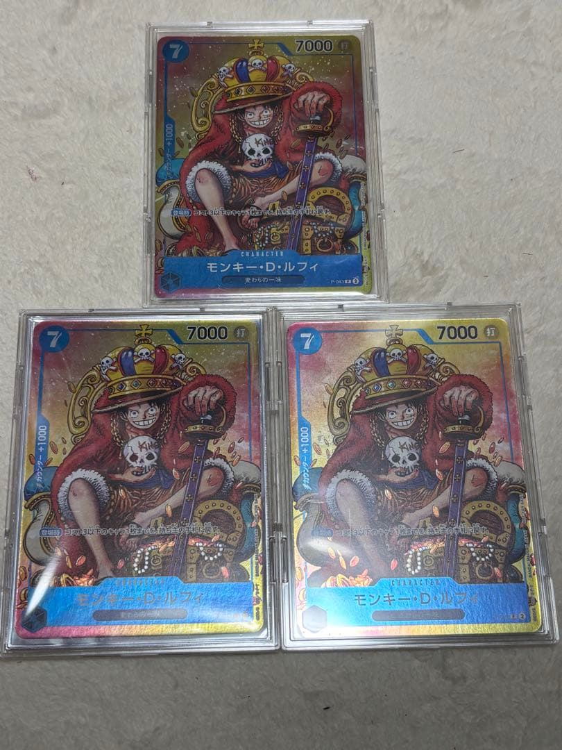 モンキー・D・ルフィ：週刊少年ジャンプ付録（2023年8月7日売） P P-0… 2023年8月7日(月)発売！週刊少年ジャンプ付録「モンキー・D・ルフィ