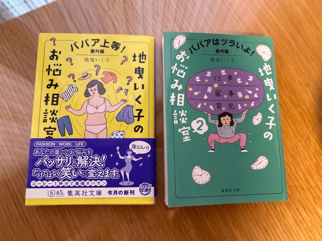 a35様 リクエスト 2点 まとめ商品 - メルカリ
