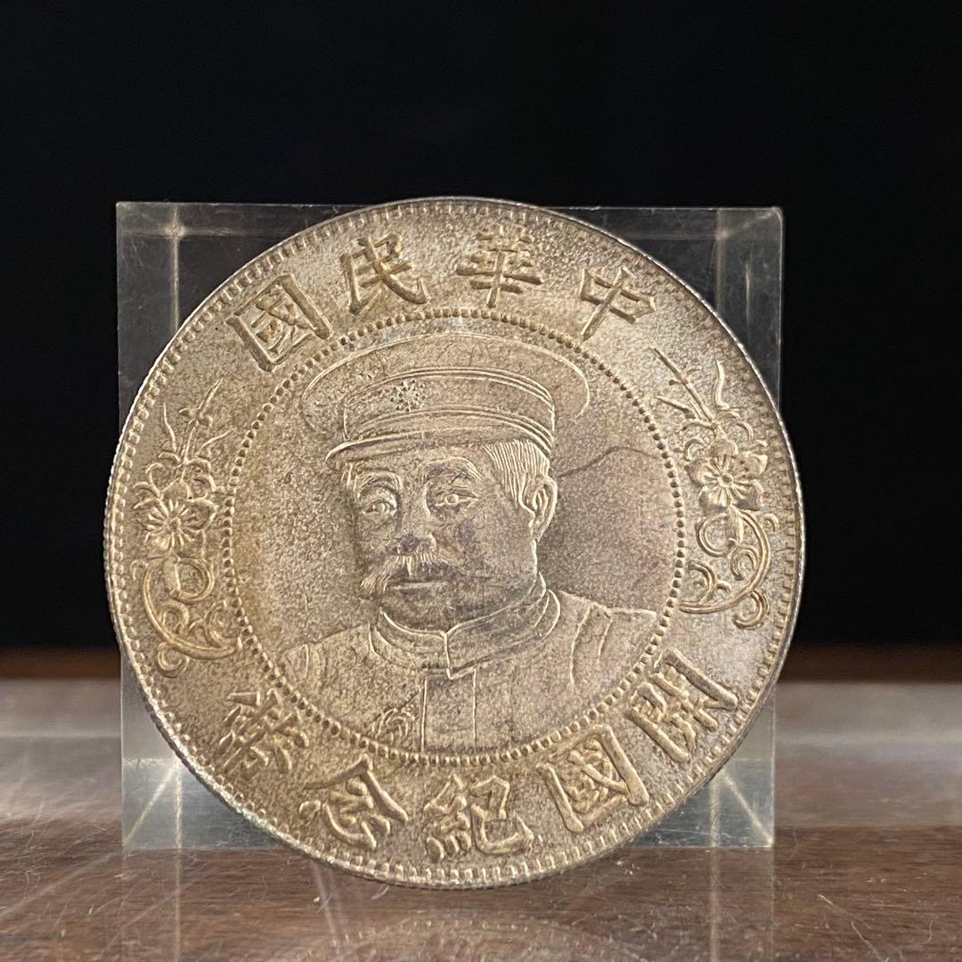 中国古銭 中華民国開国記念幣 黎元洪「壹圓銀貨﻿ - メルカリ