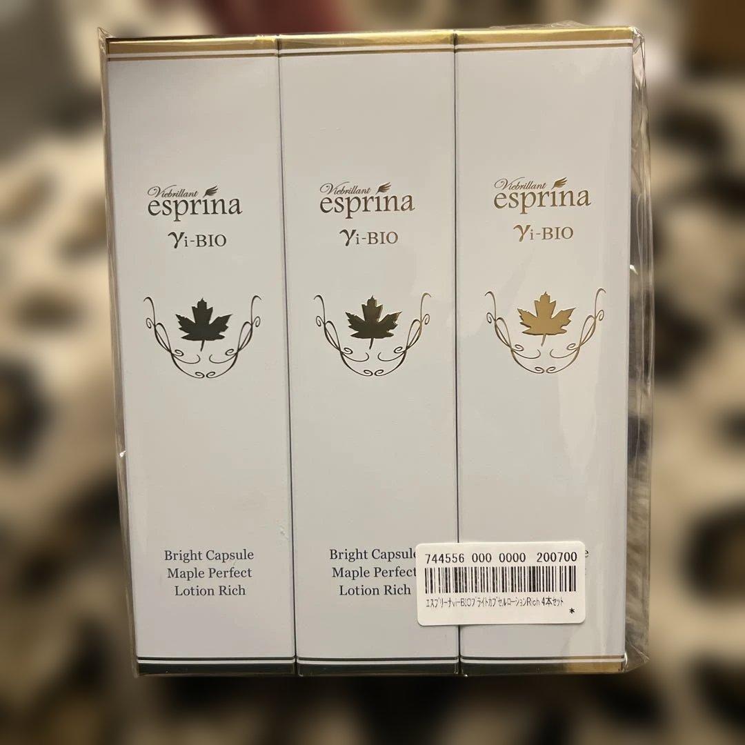 ヴィブリアン エスプリーナ ブライトカプセル ローション Rich 3本セット