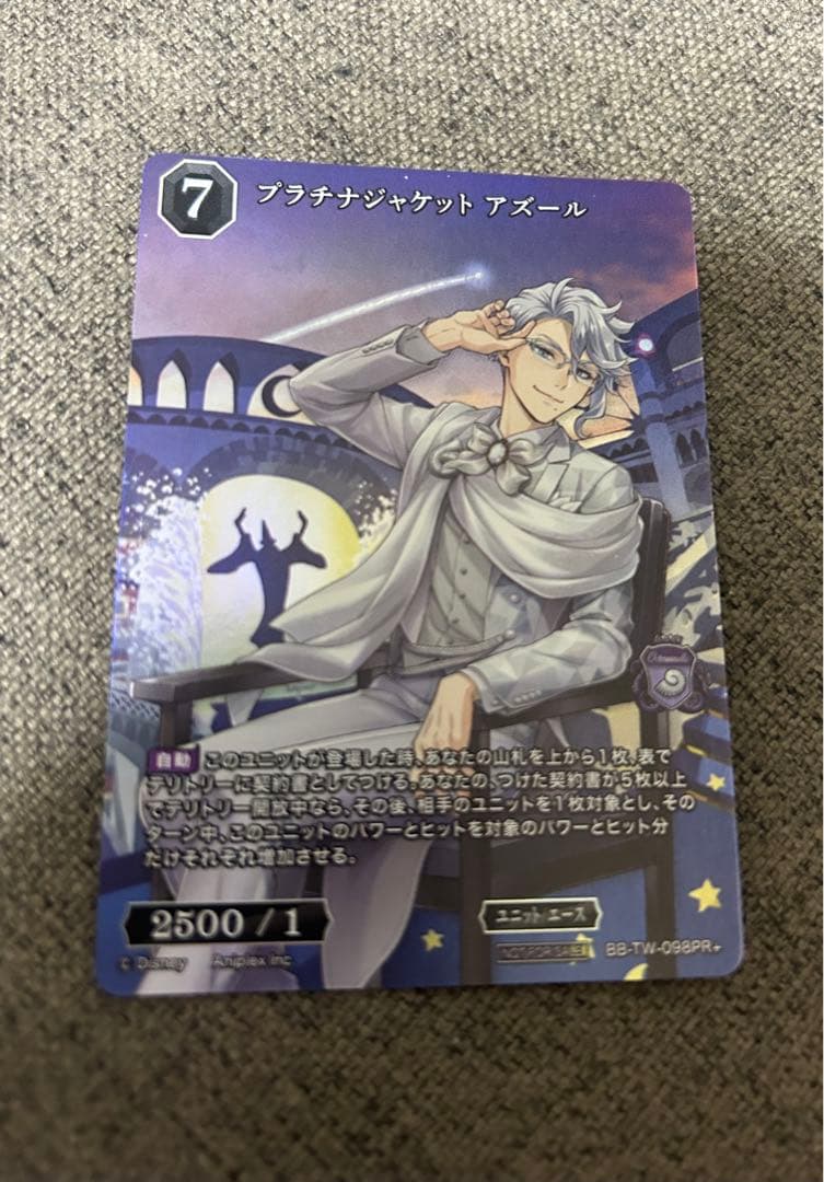 ビルディバイド ブライト　プロモ　ホロ PR+　プラチナジャケット　アズール ビルディバイド ブライト プロモ ホロ PR+ プラチナジャケット