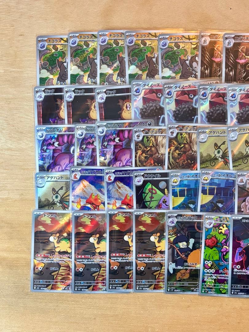 ポケモンカード AR まとめ売り 40枚 メガドリームex ムニキスゼロ