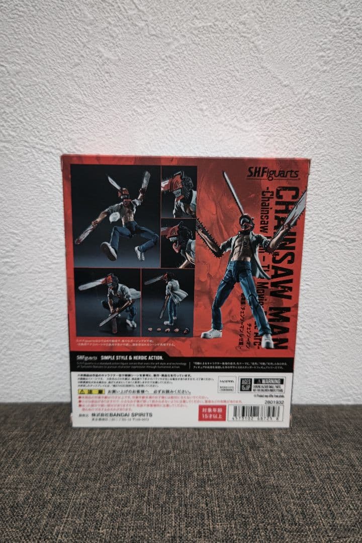S.H.Figuarts　フィギュアーツ　チェンソーマン　劇場版　レゼ篇　未開封