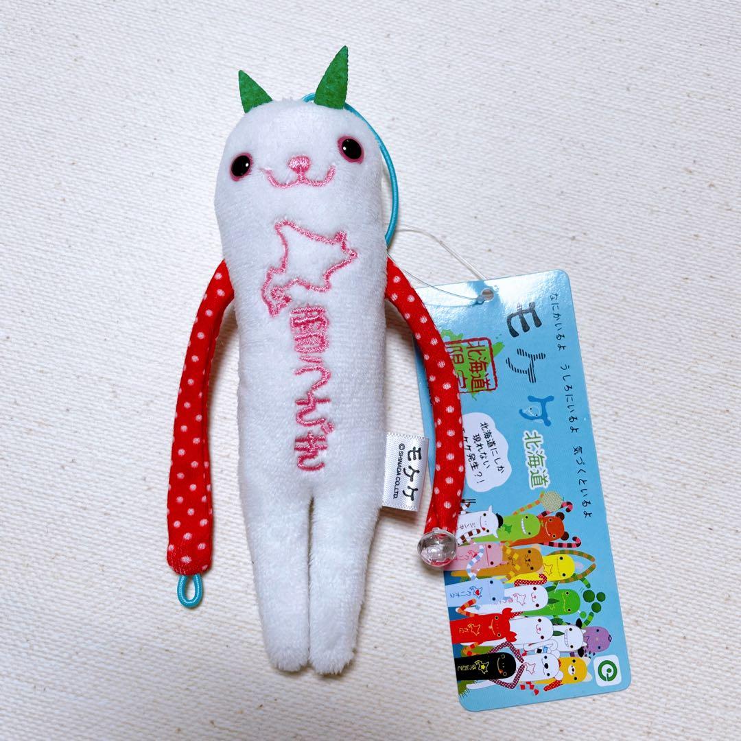 モケケ ご当地 キャラクター ストラップ 雪うさぎ うさぎ 北海道 限定