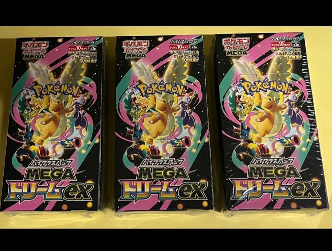ポケモンMEGAドリームex3BOXシュリンク付き imgrc0111012911.jpg