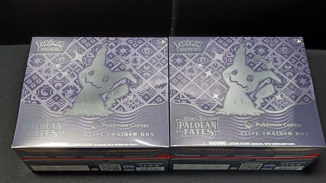 エリートトレーナーボックス ミミッキュ　未開封 ポケセン限定 2セット