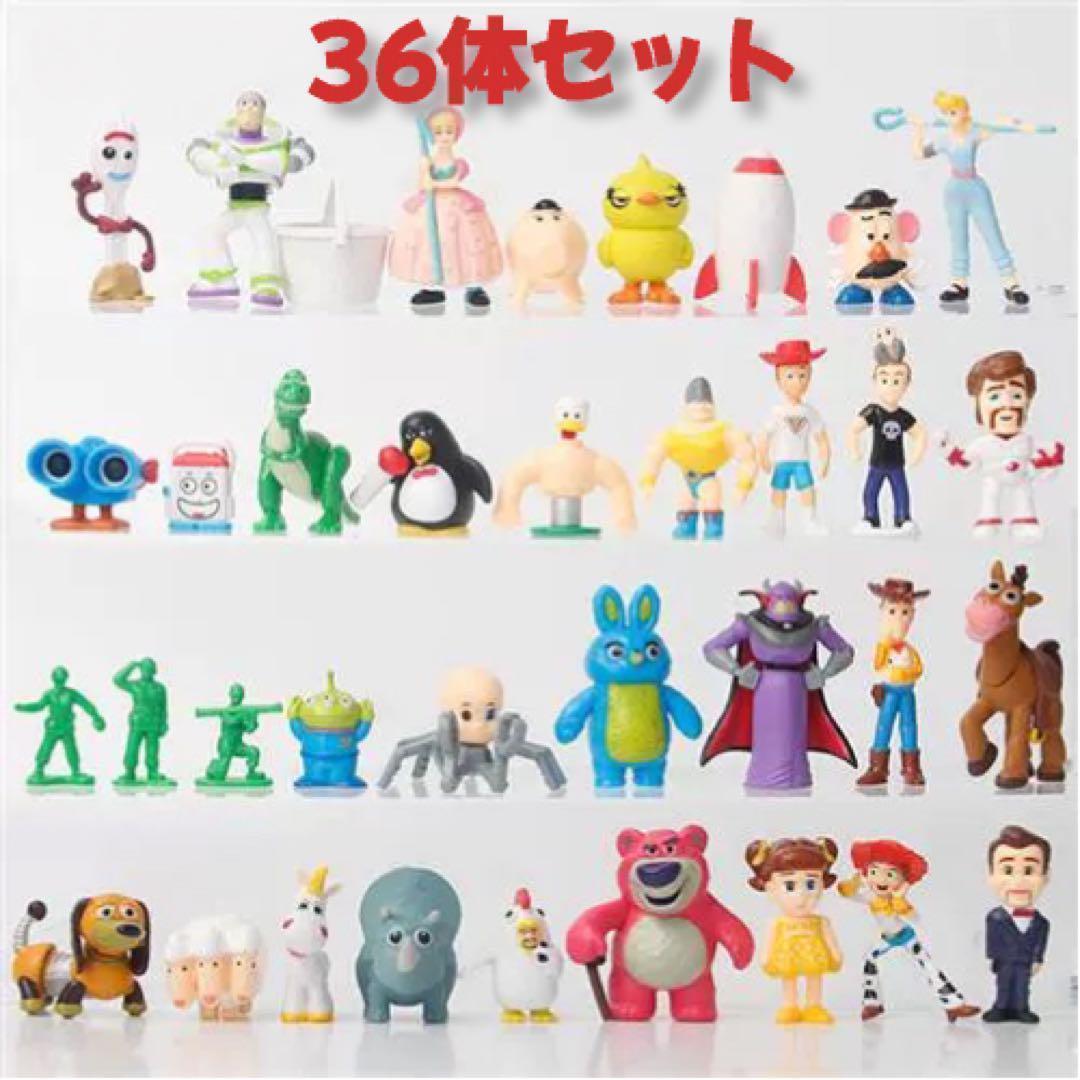 トイストーリー ミニフィギュア 36体 セット - メルカリ