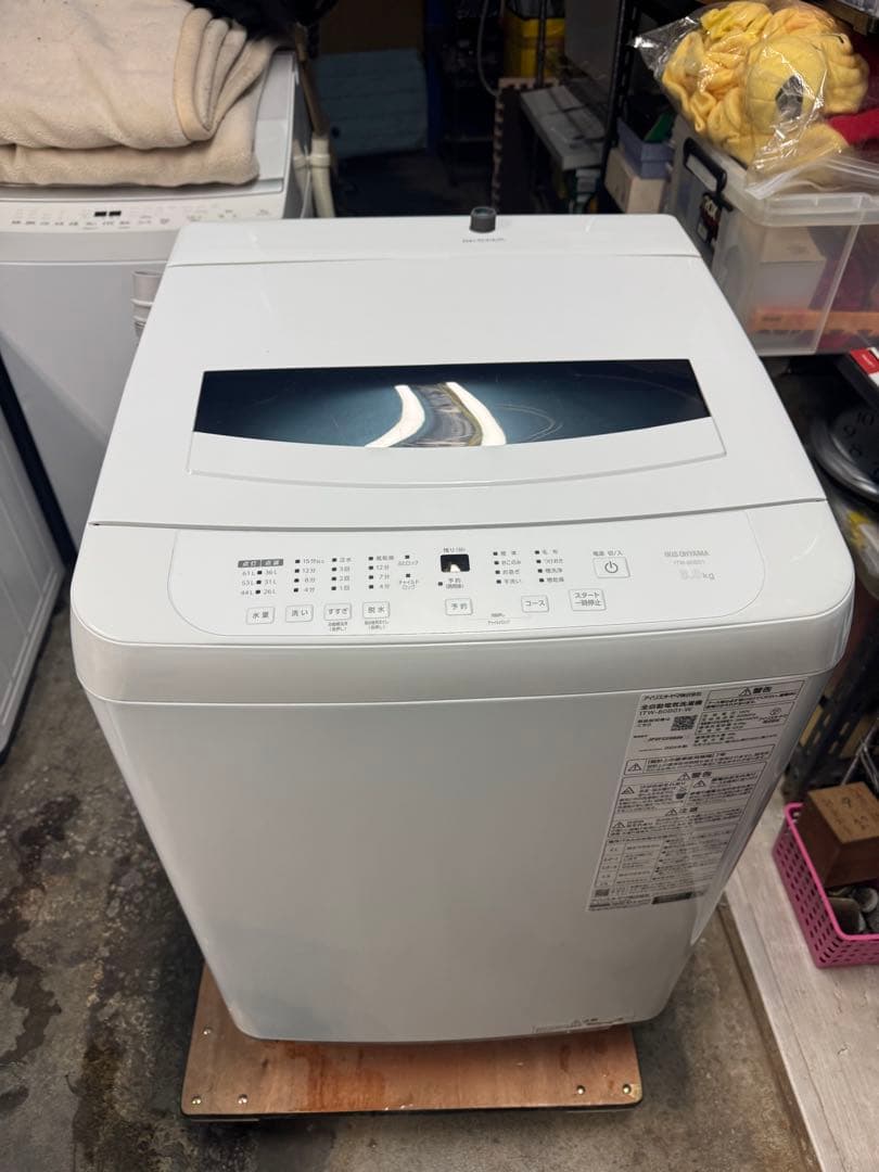 2/1迄掲載　2024年製　アイリス8キロ洗濯機