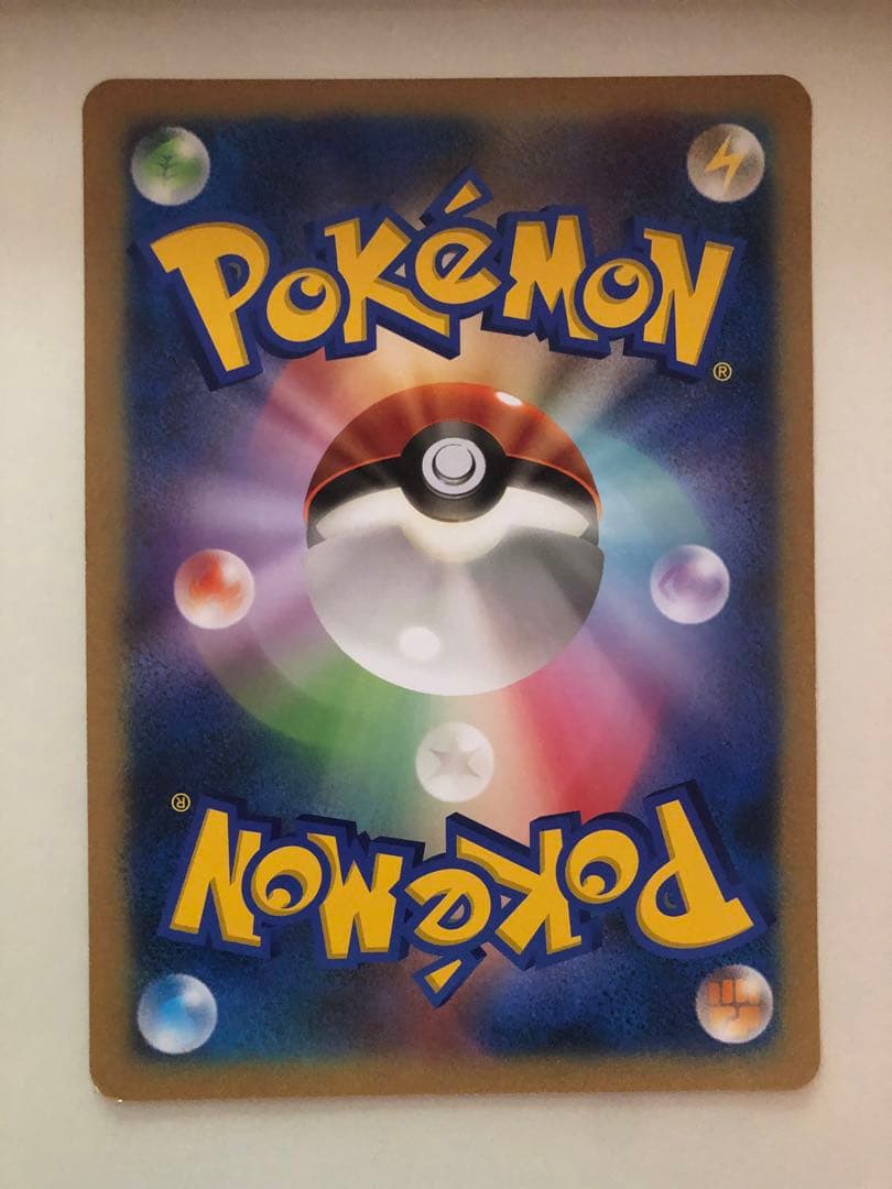 BW-P ミジュマル（ジャンボ）_ジャンボカード ポケモンセンター