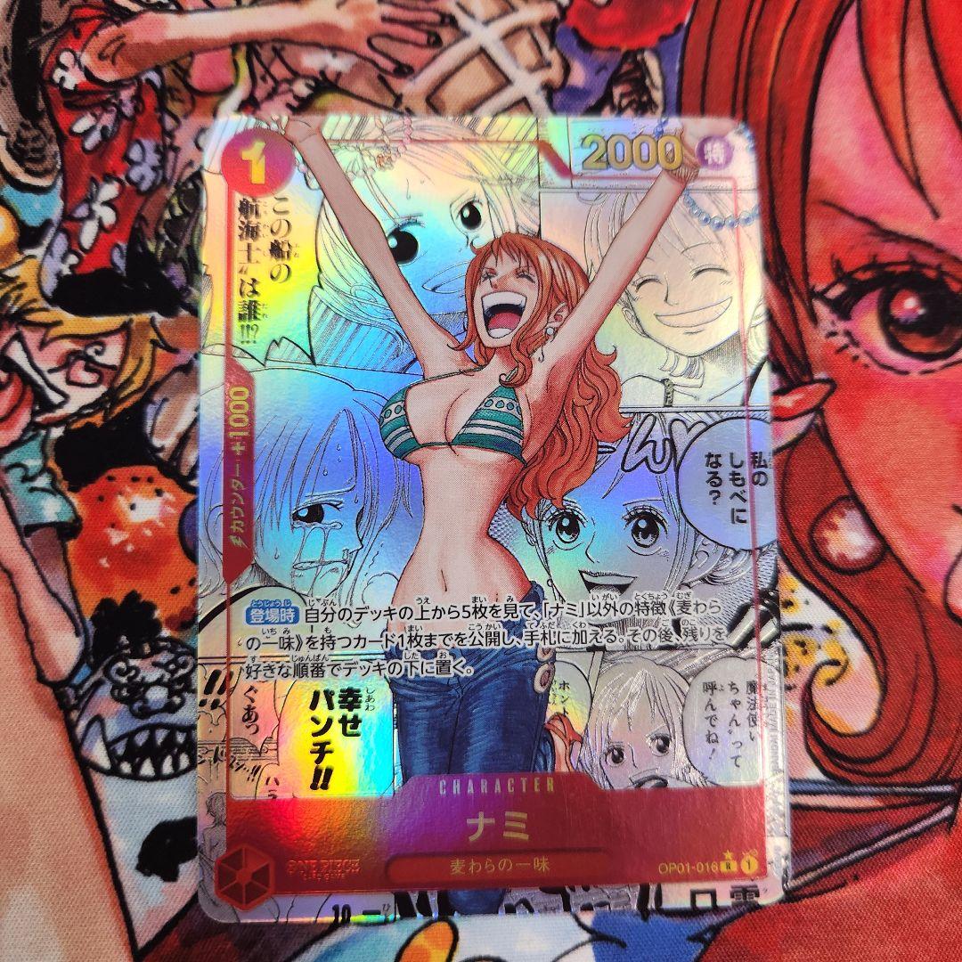 ワンピースカード ナミ コミパラ コミックパラレル スーパーパラレル スーパーパラレル(コミパラ)】ナミ[OP_OP01-016_R]【PRB01収録】【R
