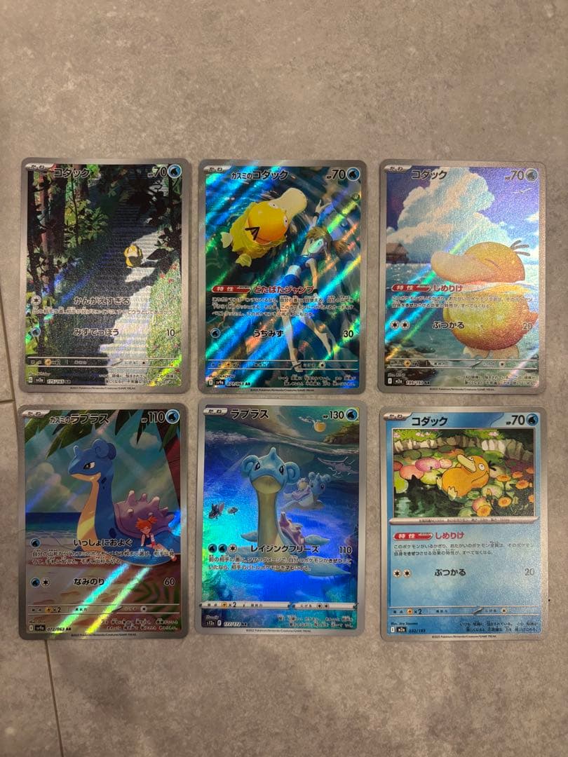 ポケモンカード ar