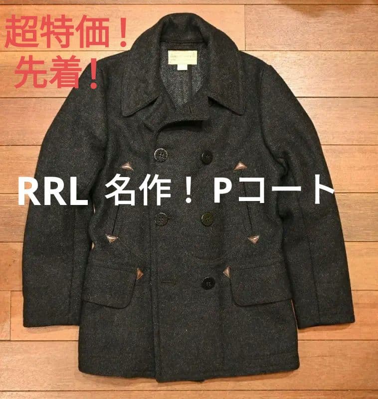 木村拓哉 キムタク 着用 ブランド ラルフローレン RRL ウール Pコート