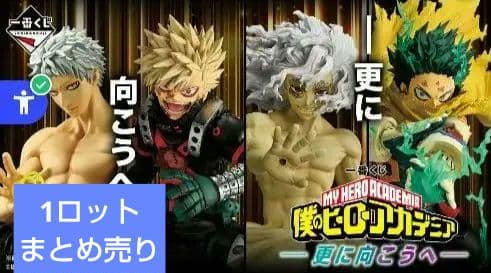 僕のヒーローアカデミア 一番くじ 僕のヒーローアカデミア -更に向こうへ- ニーア オートマタ PLAY ARTS改 ヨルハ 九号 S型 DX版 フィギュアの