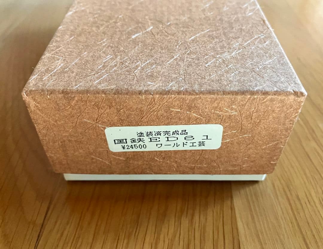 ワールド工芸 Nゲージ ED61 塗装済 完成品 Amazon | ワールド工芸 国鉄 ED61 電気機関車 Nゲージ 塗装済完成品