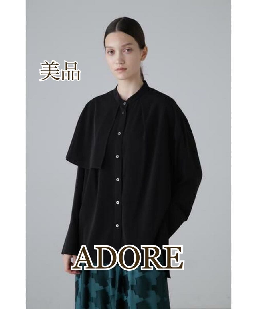 1回着用　ADORE ストレッチポプリン　ブラウス　ブラック アドーア 38