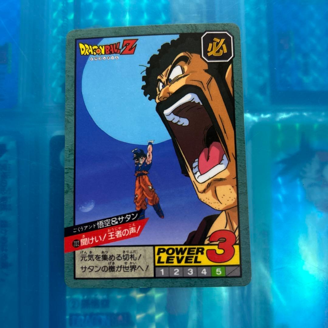 大セール　ドラゴンボール　カードダス 702 聞けい