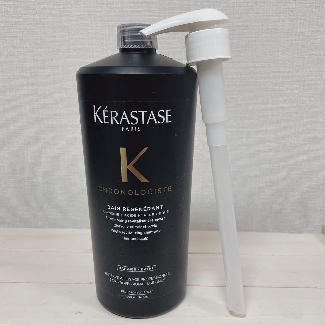 ケラスターゼ　クロノロジスト　シャンプー　1000ml
