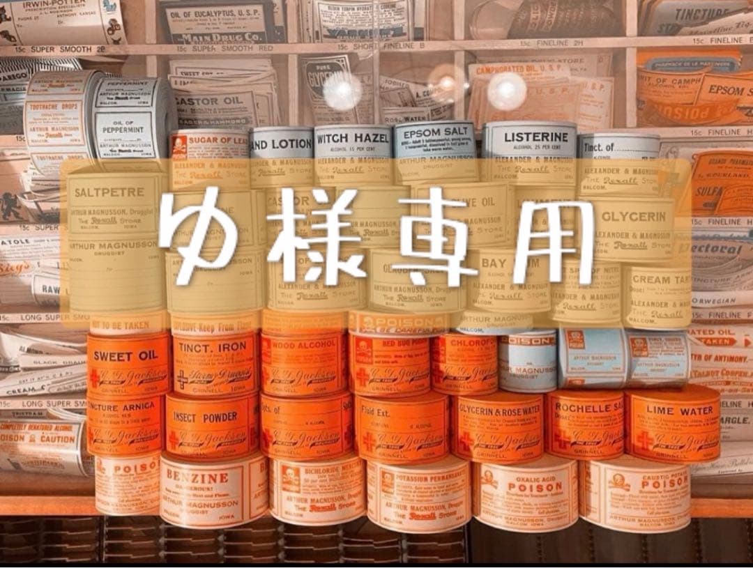 ゆページです meliora-1.jpg