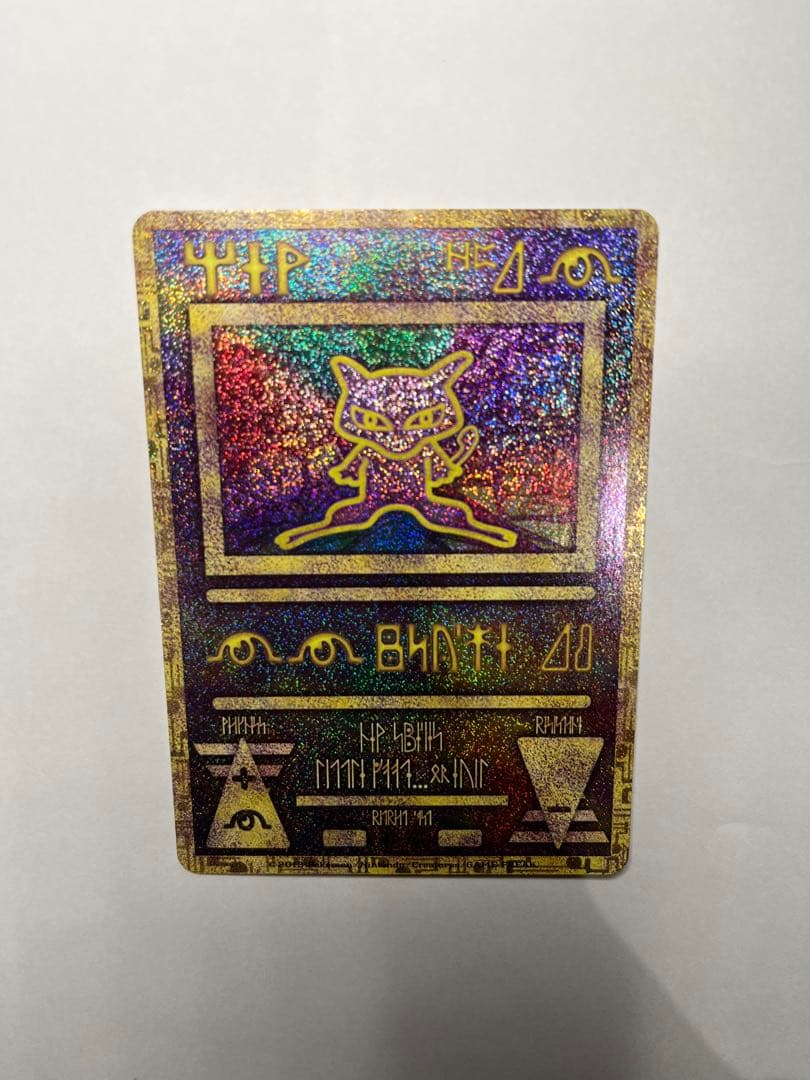 ポケカ　古代ミュウ　2019年版 映画 ミュウツーの逆襲 EVOLUTION … 古代ミュウ、スタンダードレギュレーションへ追加のお知らせ