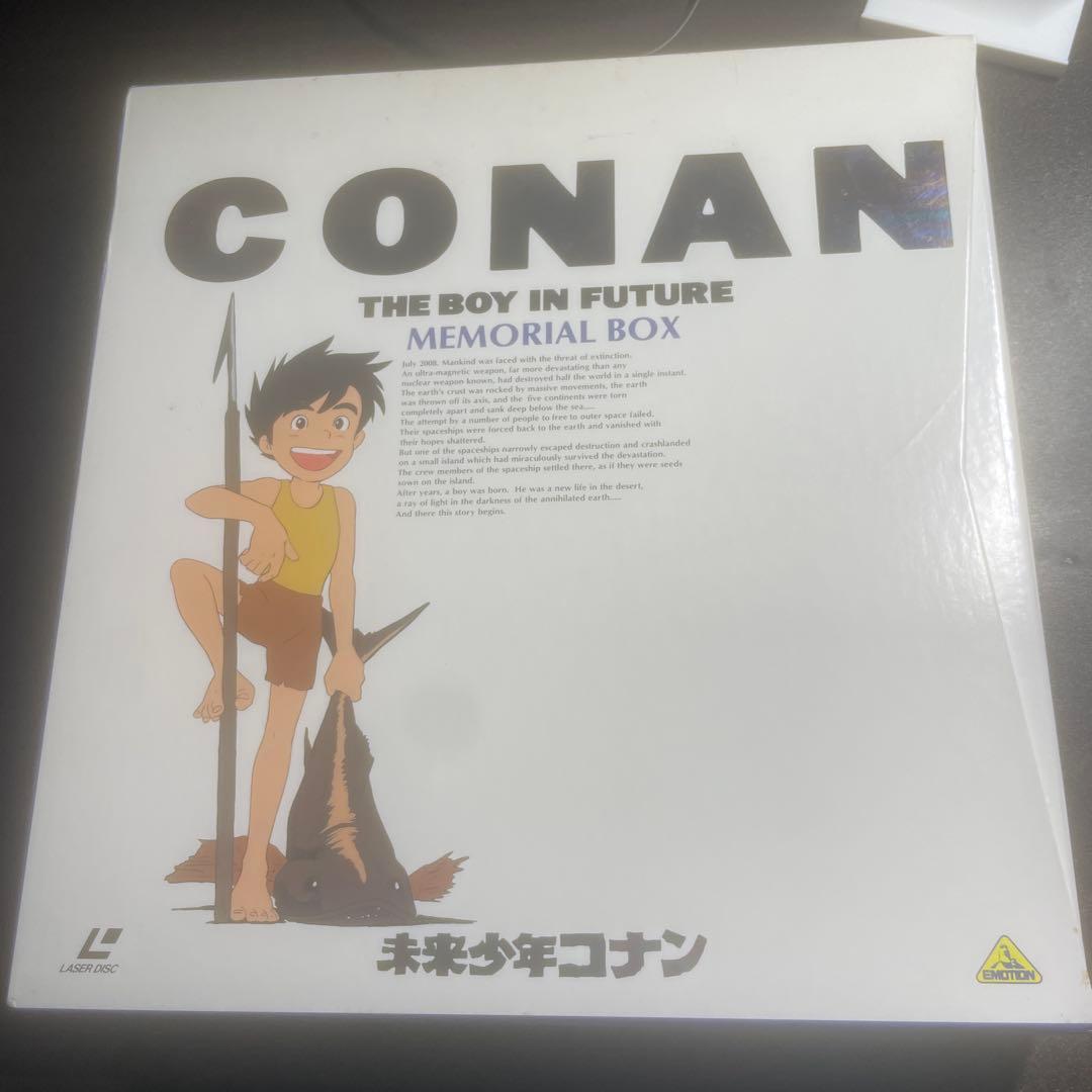 未来少年コナン メモリアルボックス LD レーザーディスク 1.2巻以外未