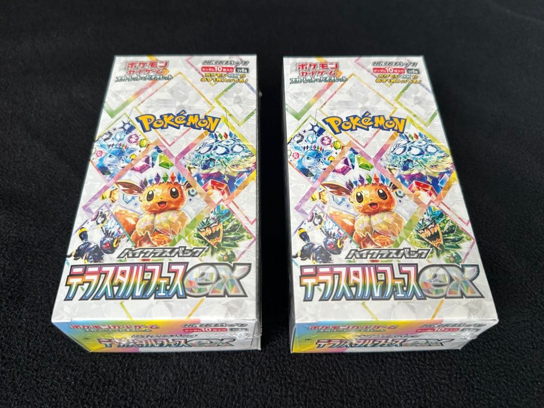 【新品未開封】ポケモンカードゲーム テラスタルフェスex 2ボックス ポケモンカードゲーム 即納 テラスタルフェスex BOX ハイクラスパック