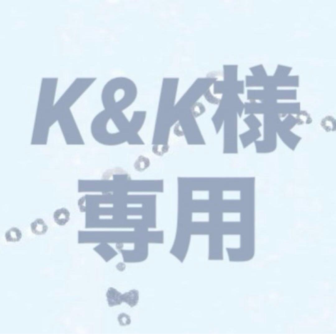 K&Kページ①