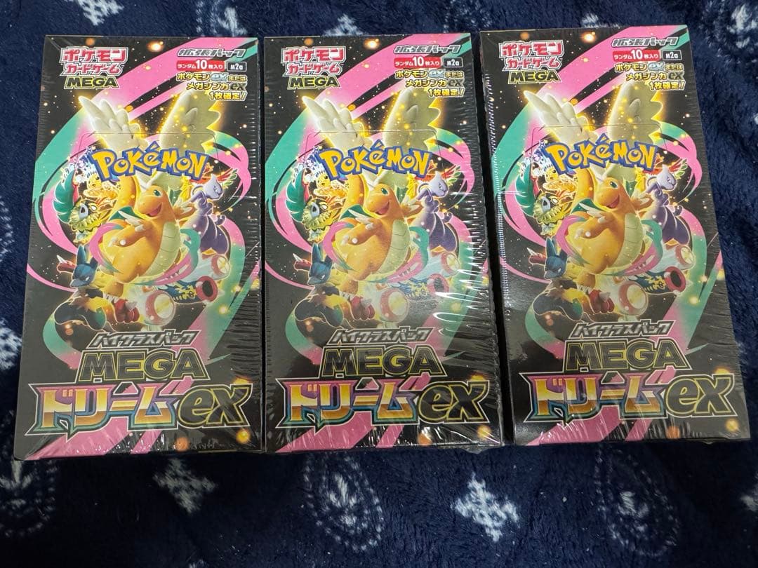 ポケモンカードゲーム MEGAドリームEX 3box 新品未開封　シュリンク付