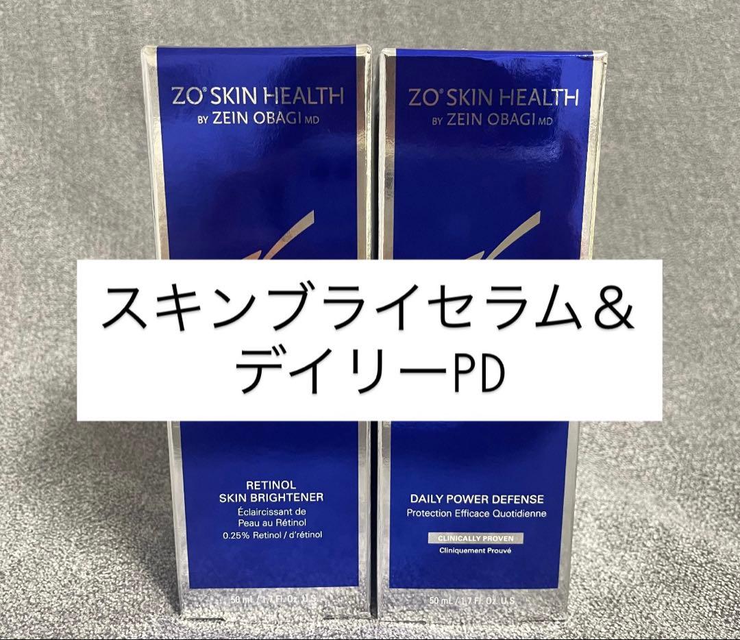 ★ゼオスキン★ZO SKIN HEALTHスキンブライセラム0.25デイリーPD 通販］ZO SKIN HEALTH ゼオスキンヘルス スキンブライセラム 0.25