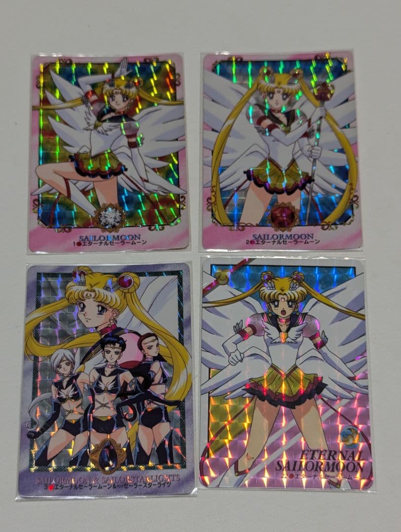 バンダイ　カードダス　エターナル　セーラームーン　セーラースターズ　4枚セット バンダイ カードダス エターナル セーラームーン セーラースターズ (1