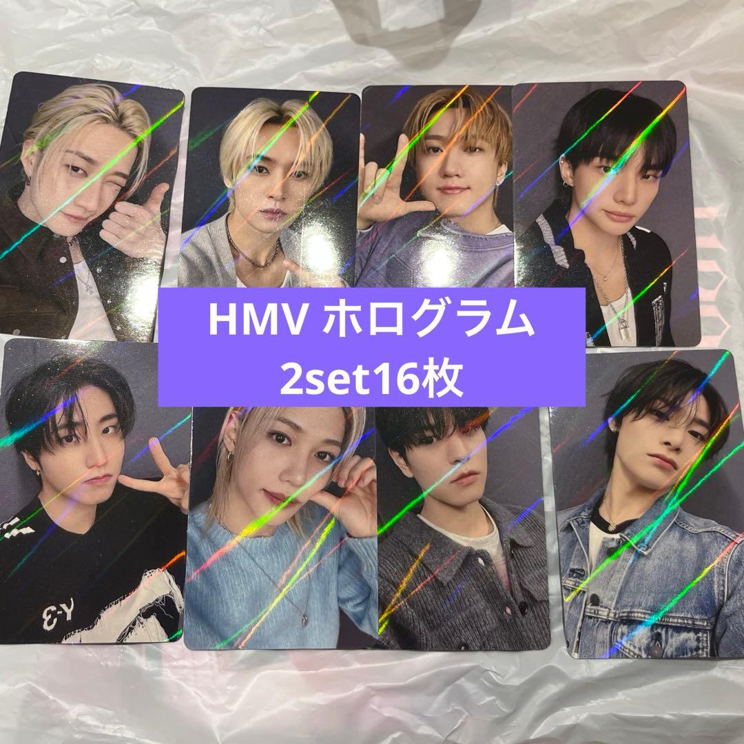 straykids do it HMV 特典トレカ　ホログラム 2set16枚