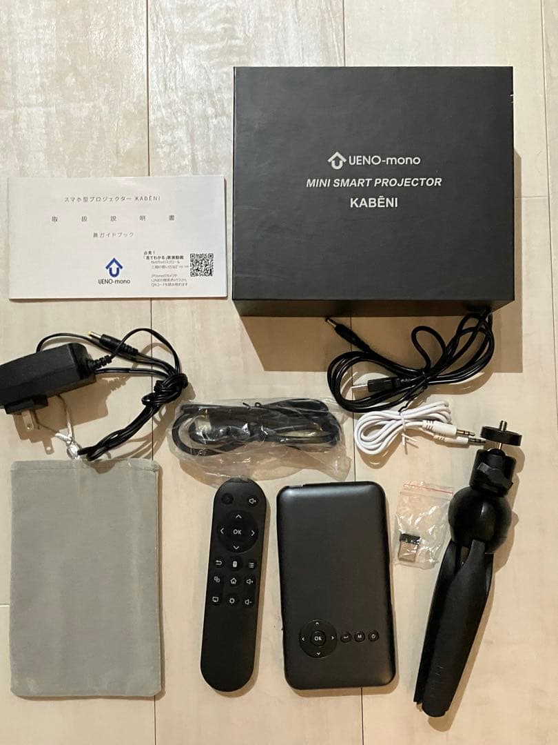 カベーニ　プロジェクター