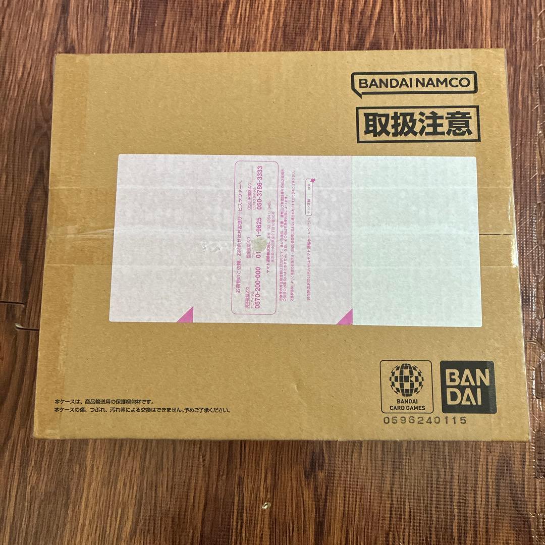 ワンピースカードゲーム 3rd ANNIVERSARYSET