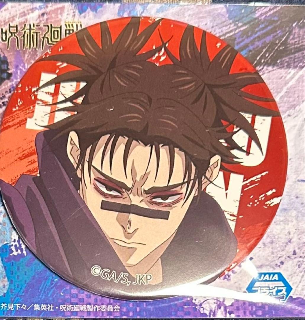 呪術廻戦　缶バッジ　part2 脹相 グッズ-バッチ】呪術廻戦 第2期 キャラバッジコレクション／脹相