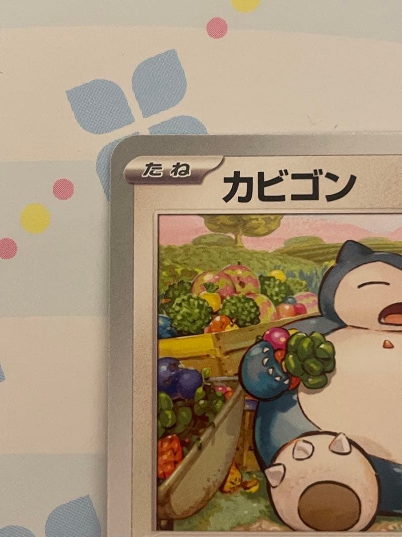ポケモンカード カビゴン バトルアカデミー ルカリオマーク 046/066