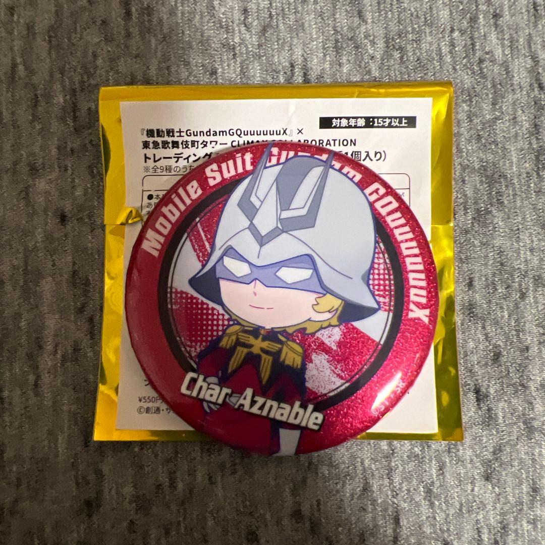 シャア・アズナブル 缶バッジ 歌舞伎町タワー ガンダム ジークアクス 2